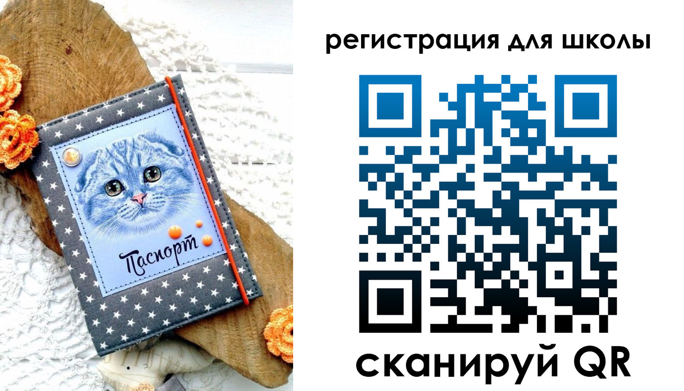 временная прописка в Жигулёвске