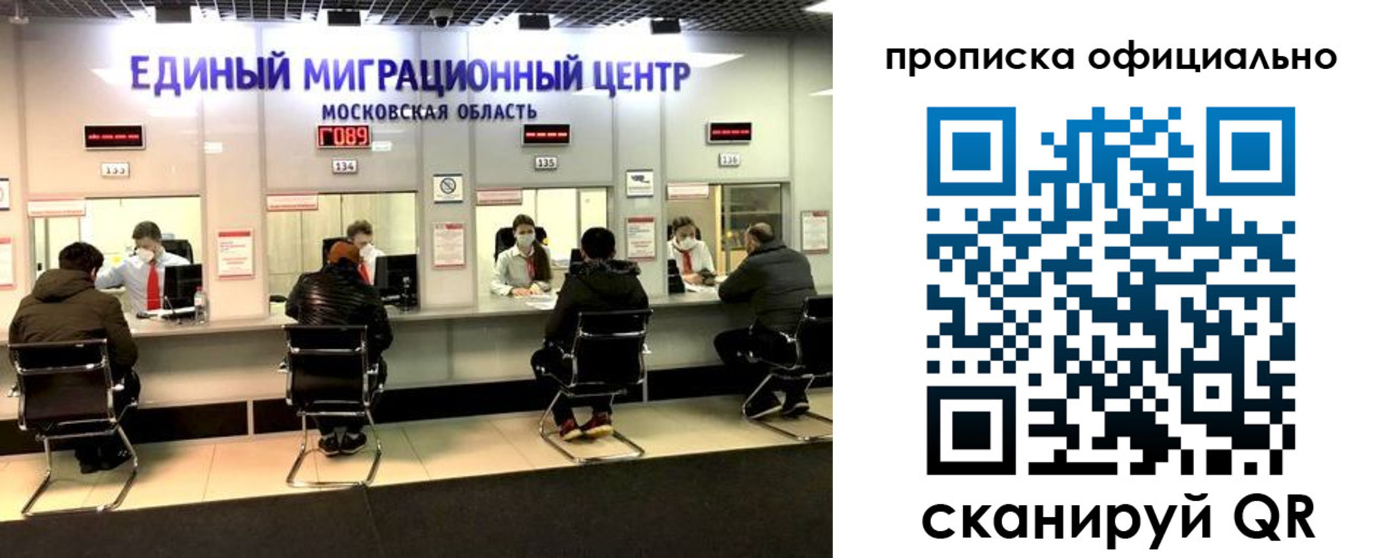 временная регистрация надежно в Жигулёвске