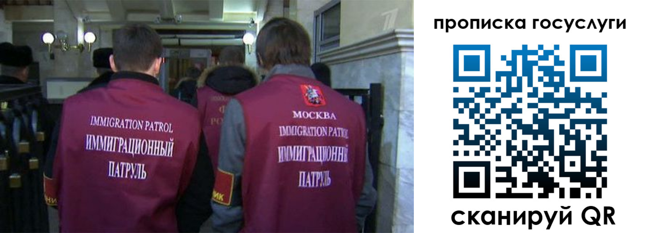 прописка иностранных граждан в Жигулёвске