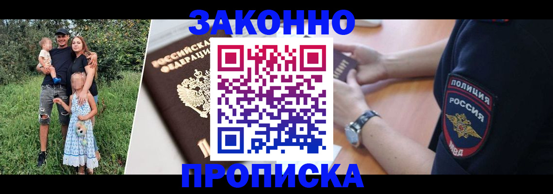 регистрация для дет. сада в Жигулёвске