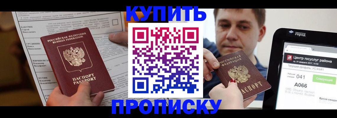 регистрация для школы в Жигулёвске